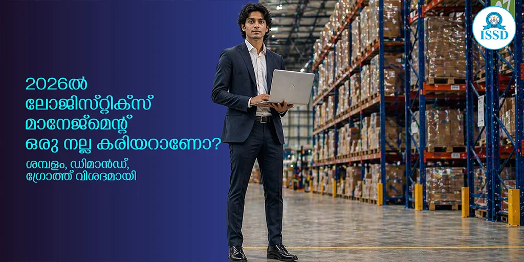 is logistics a good career in 2026