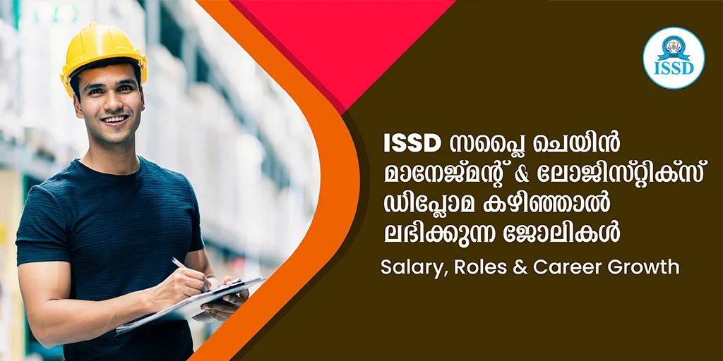 ISSD Supply Chain Management Salary, Roles & Career Growth